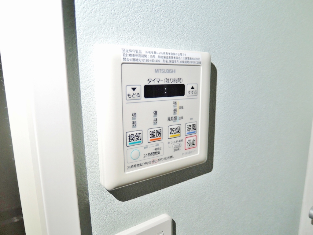 ギャラン竪町 DSCN0032