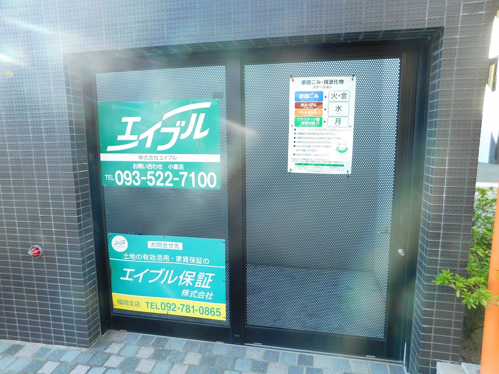 ベレッツァ門司 DSCN0053