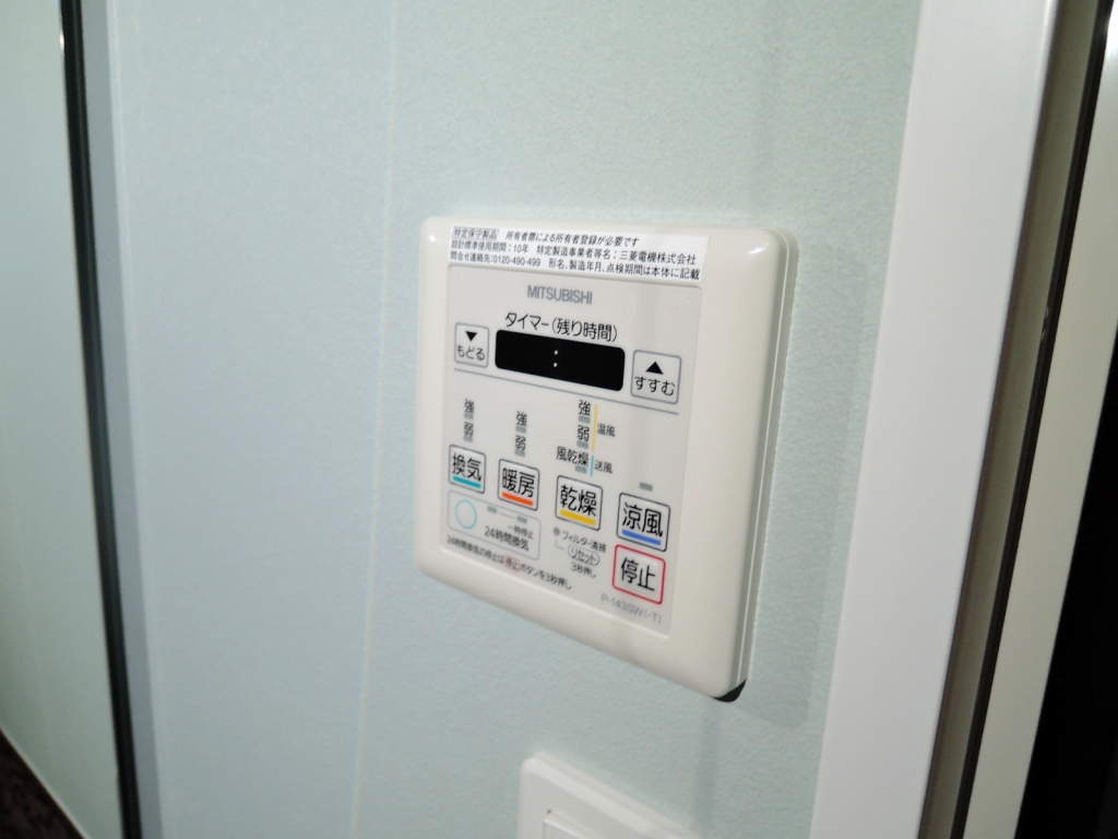 ギャラン竪町 DSCN0060