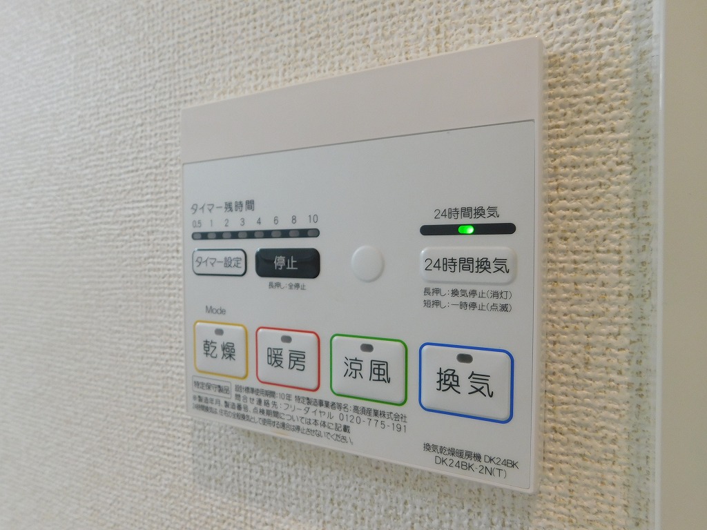 ラインハイム三萩野 DSCN0072