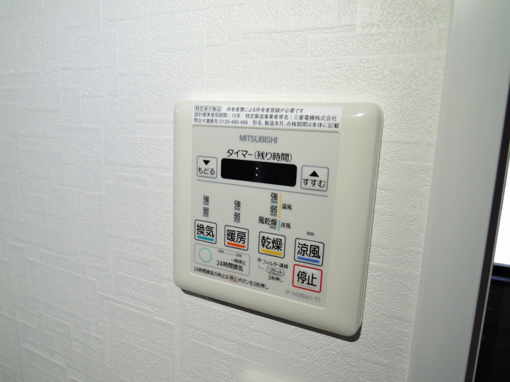 ギャラン竪町 DSCN0190