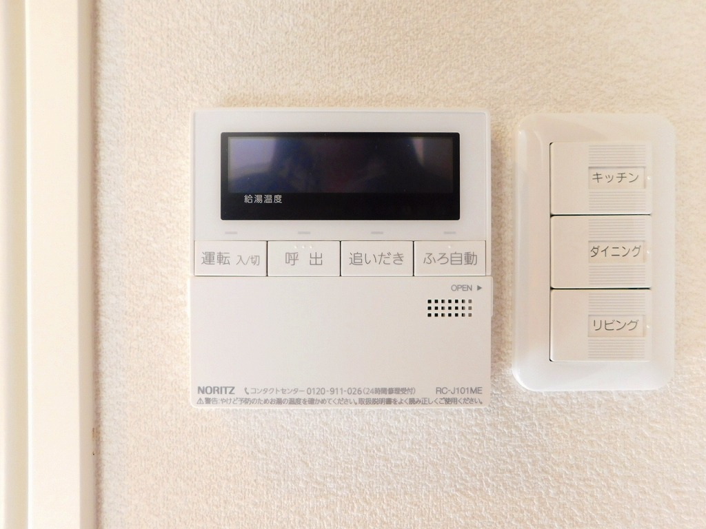 ブライト・グッド・メゾン宇佐町 DSCN0201