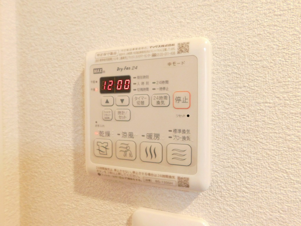 ブライト・グッド・メゾン宇佐町 DSCN0208