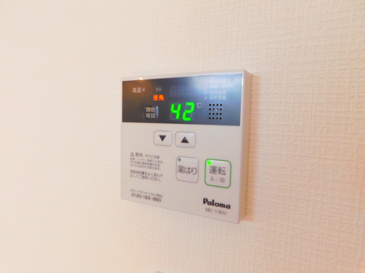 エクシヴ上富野 DSCN0220