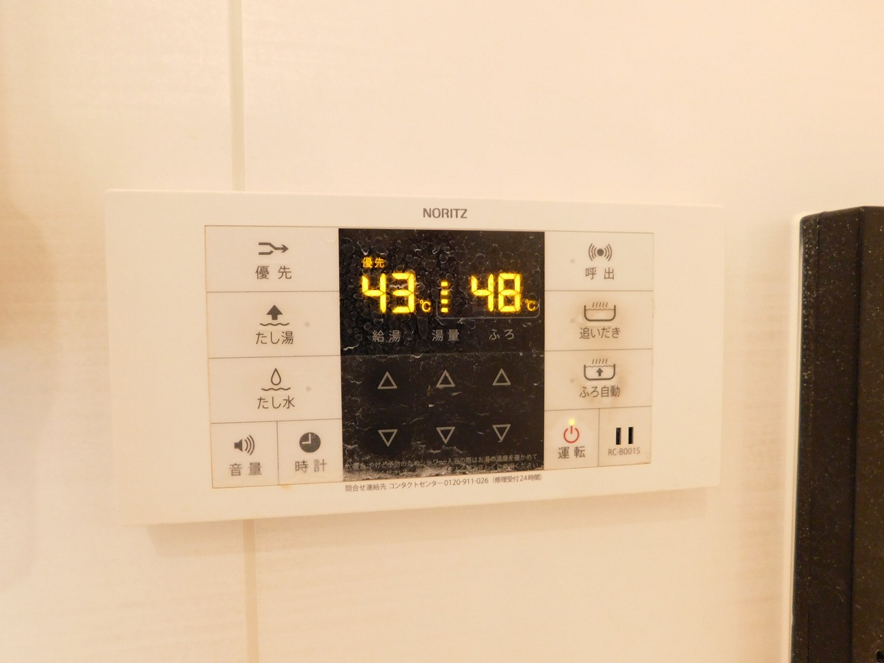 エスポワール泉台 DSCN0236
