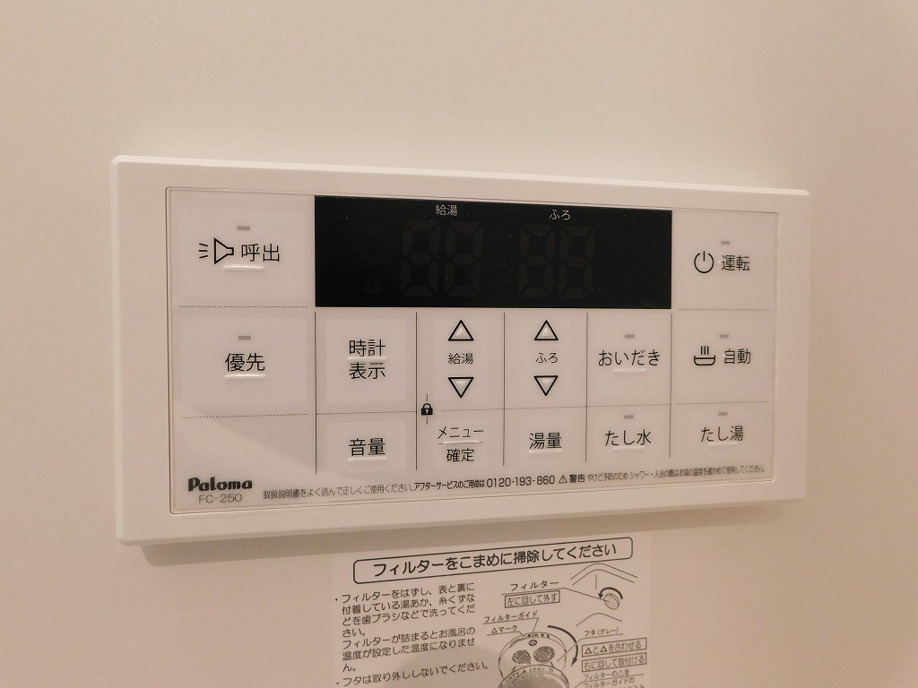 サンシャインタワー三萩野 DSCN0653