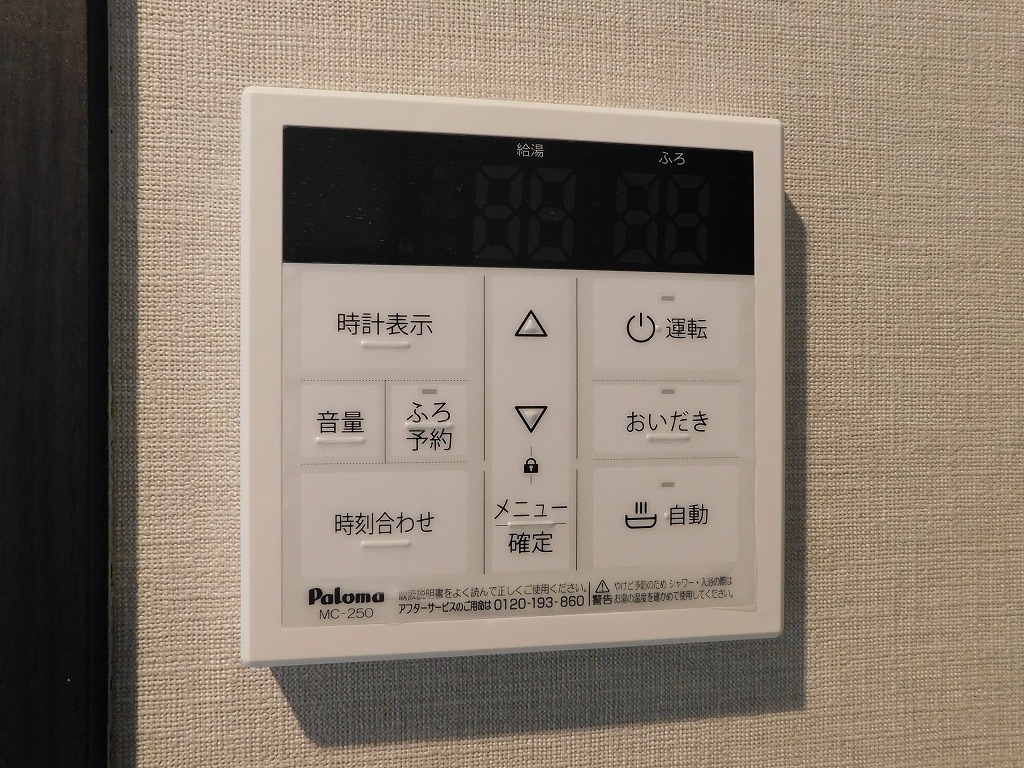 サンシャインタワー三萩野 DSCN0673