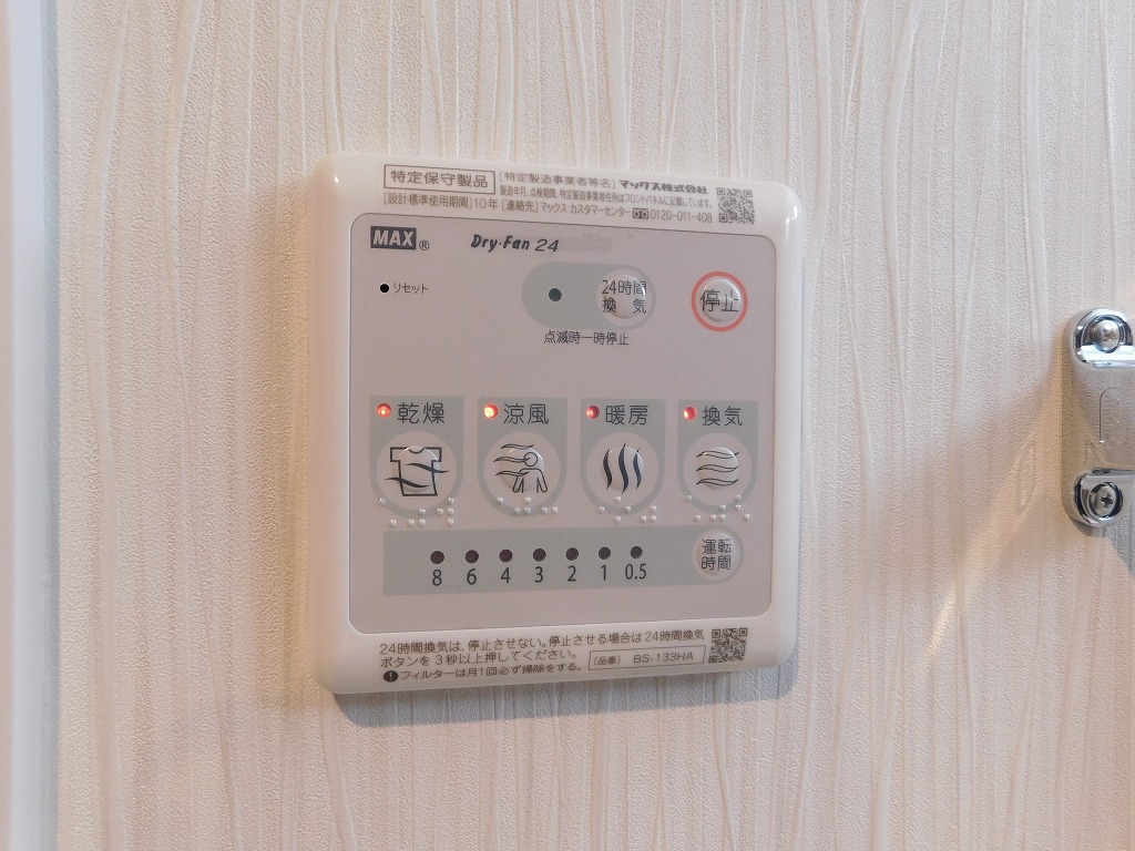 サンシャインタワー三萩野 DSCN0679
