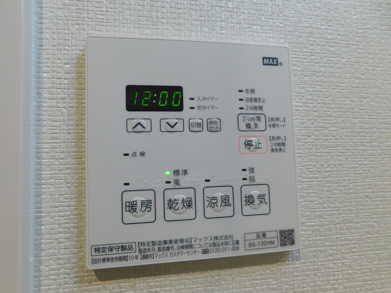 アスティー花ごよみ DSCN0684