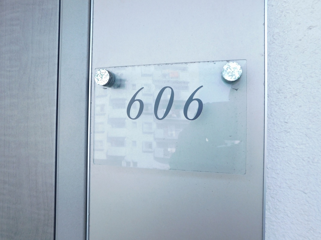 ヴェルデ片野 DSCN0739