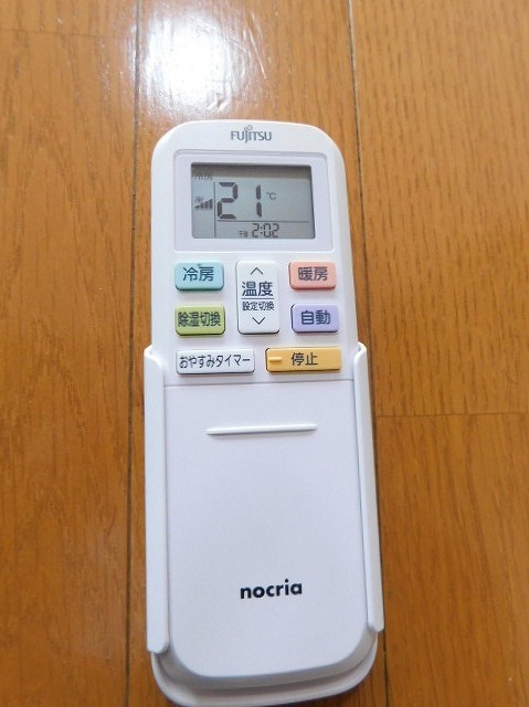 エステート小倉南 DSCN2021