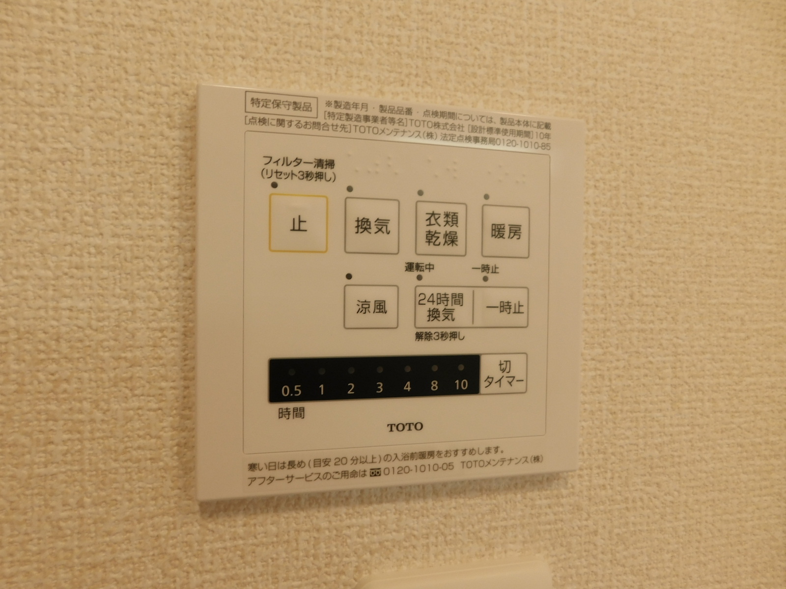D-room城野駅　B棟 DSCN3787