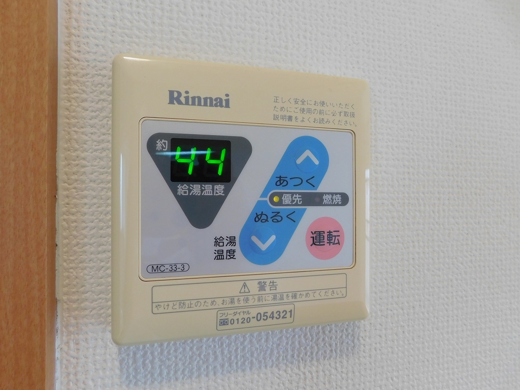 白石第一アパート DSCN5357