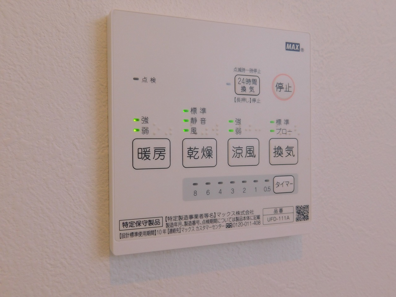 ディオーネ DSCN7525