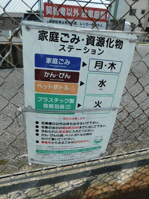 グローヴ安部山Ⅰ DSCN7823