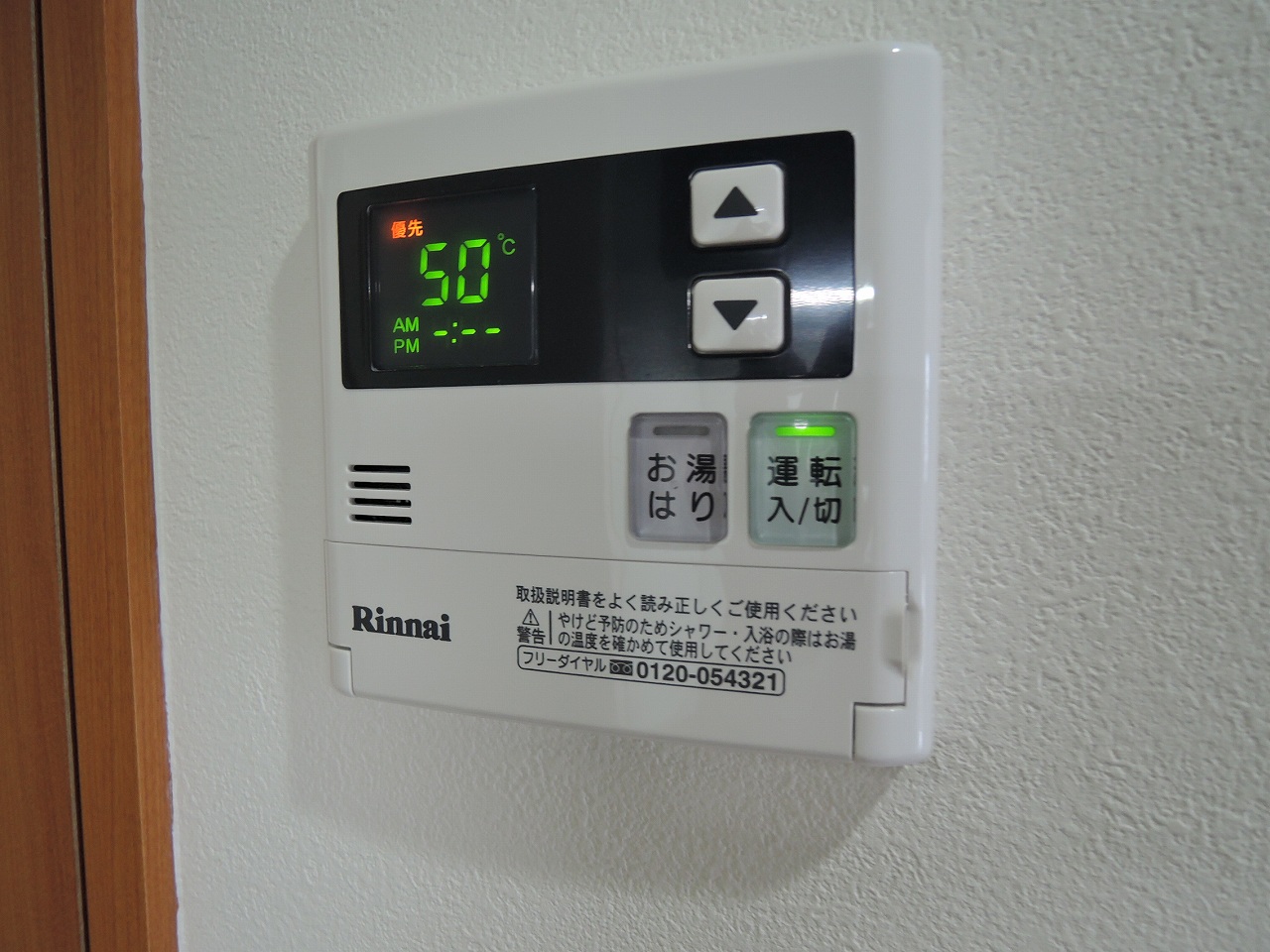 アヴィニールグランデ金田 DSCN9132