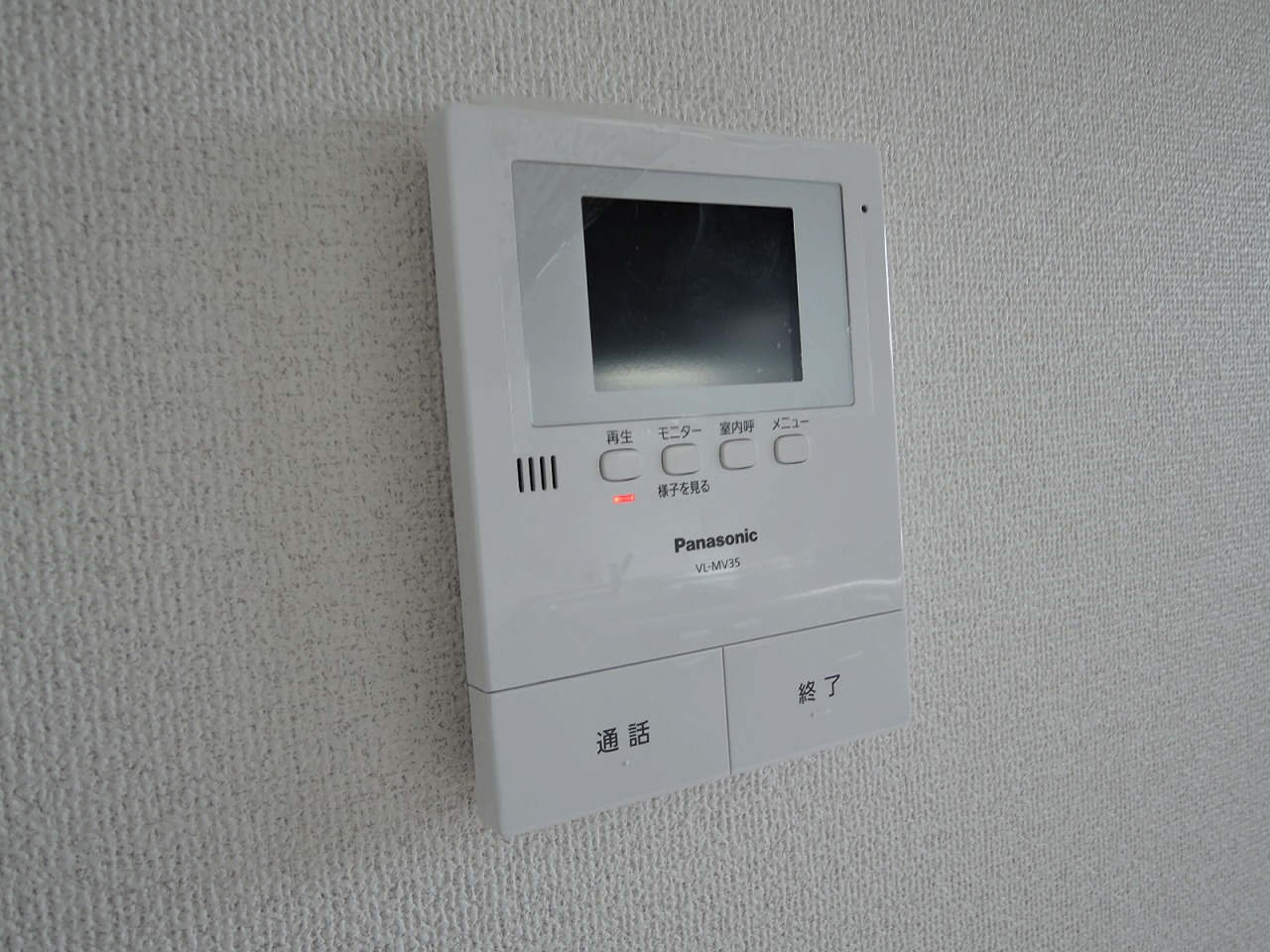 ヴァルト中尾Ⅱ DSCN9790