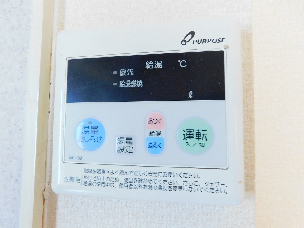 ドリームハイツＭ DSCN9950