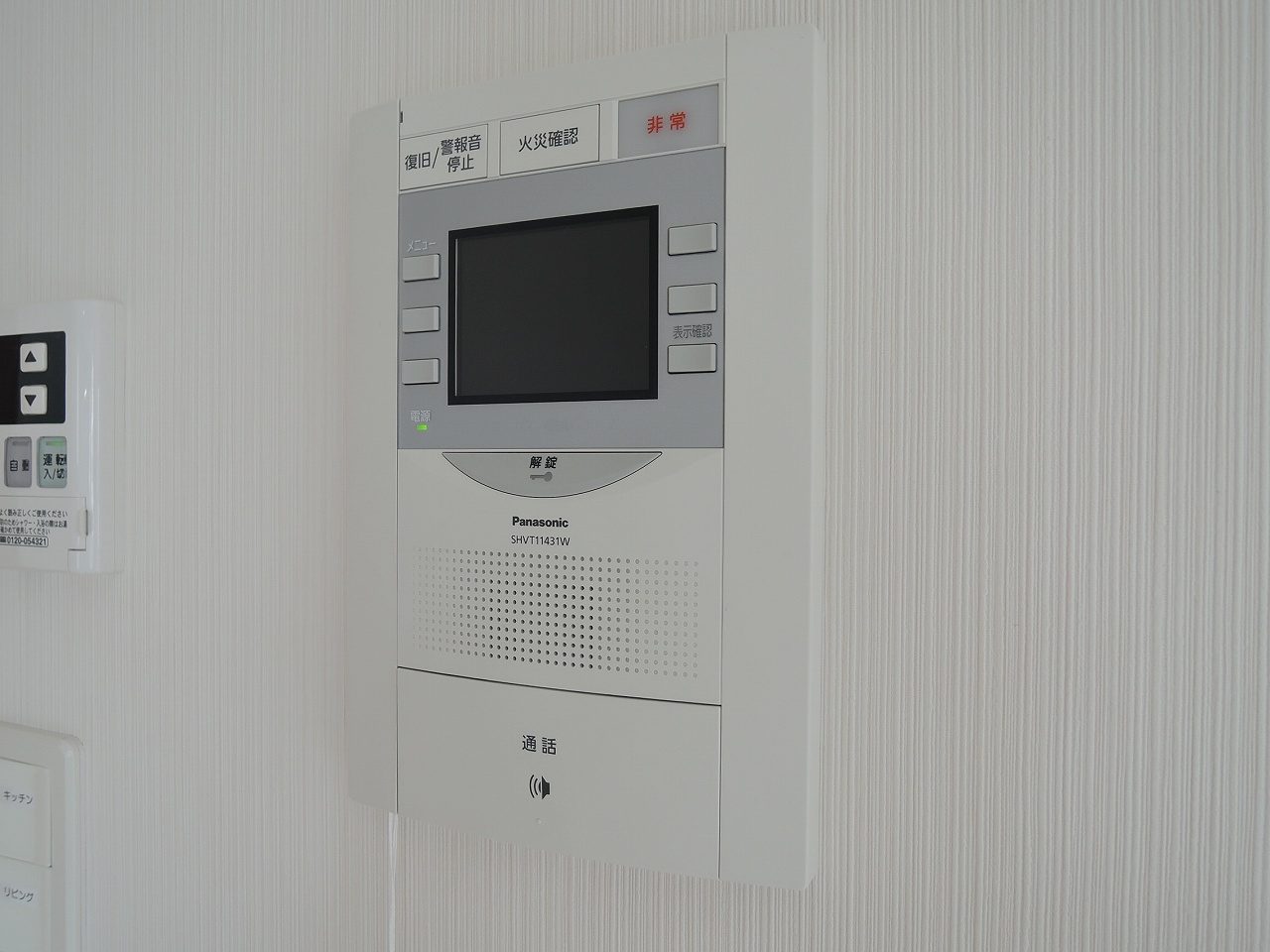 アヴィニールグランデ金田 DSCN9986