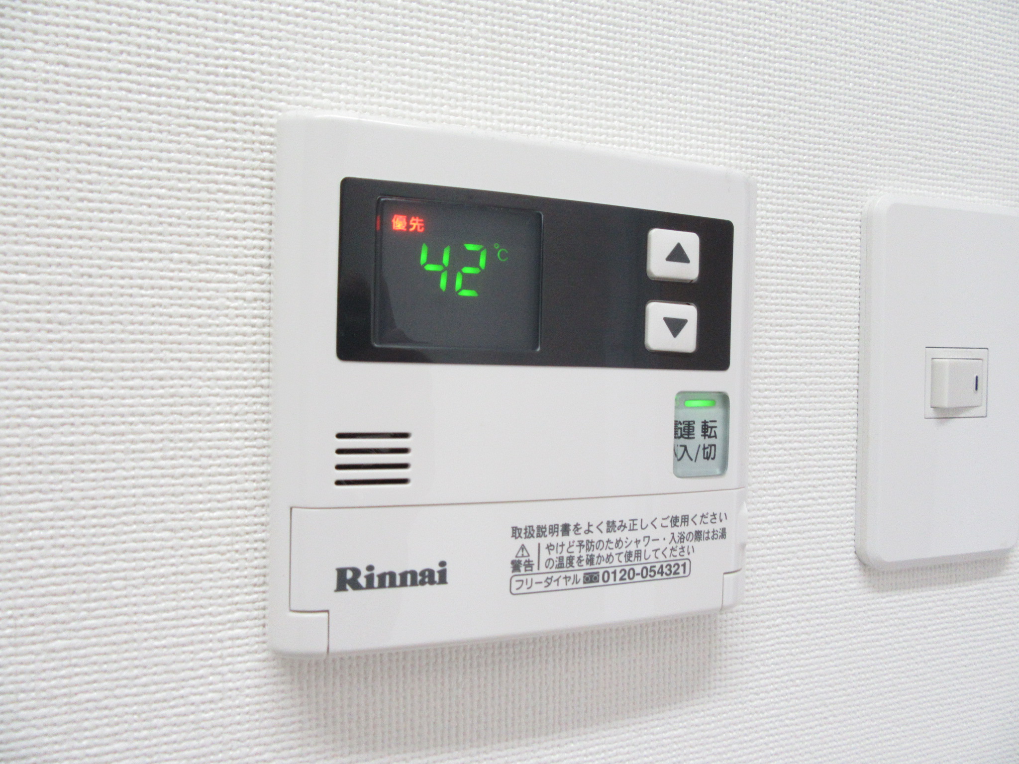 アンテス上到津 IMG_0703