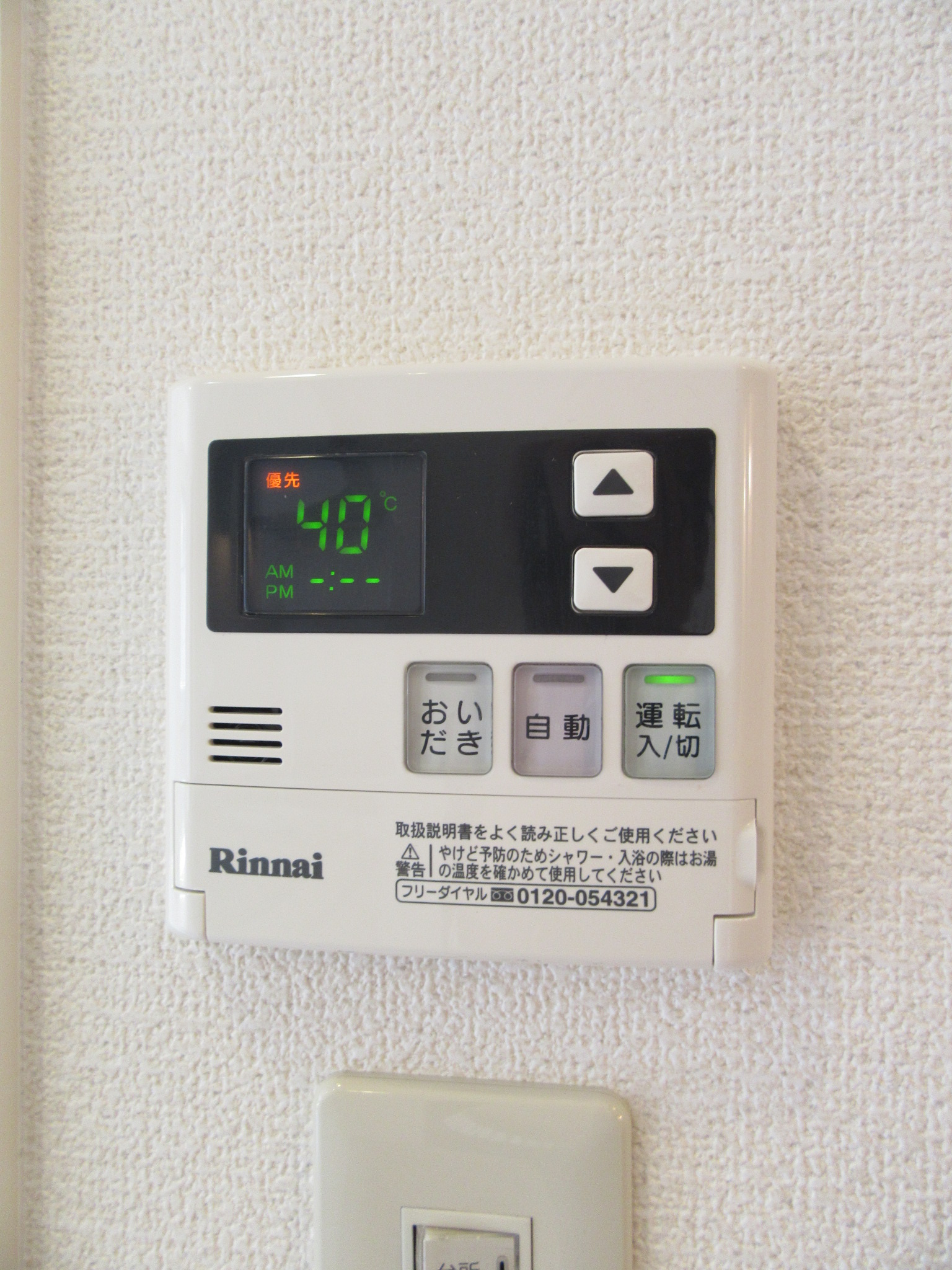 ガーデン　アンソレイユ IMG_0930