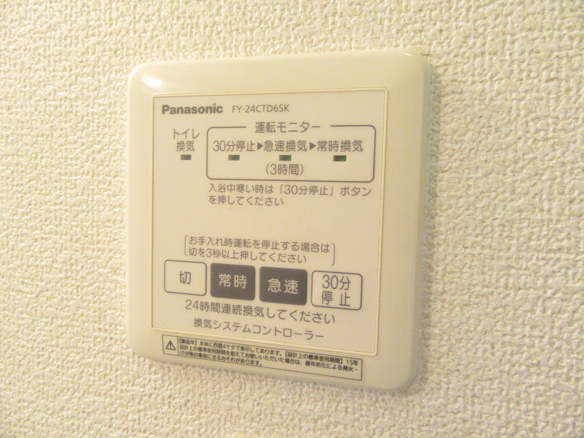 ガーデン　アンソレイユ IMG_0955