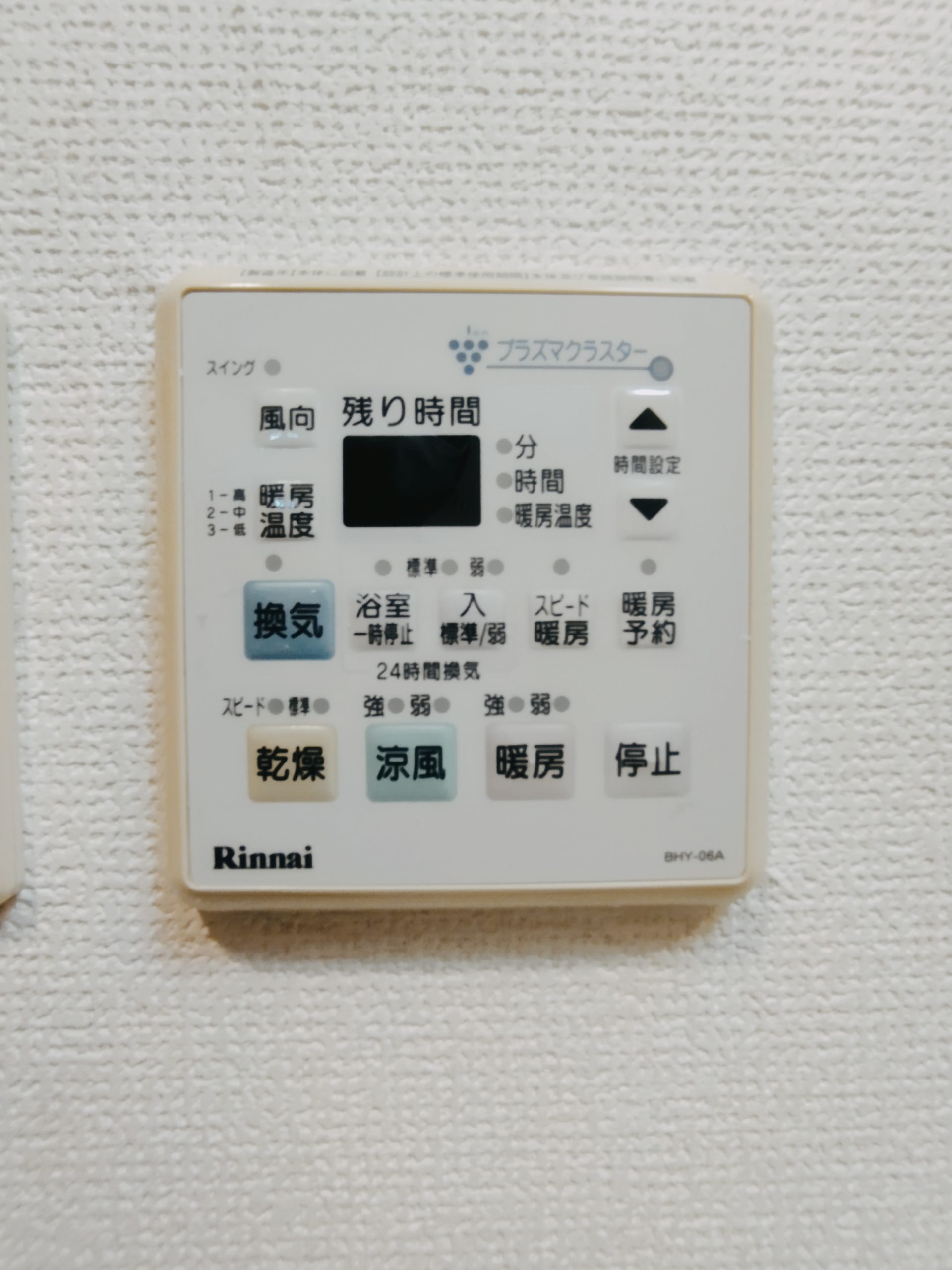 ギャラン井堀 IMG_20210823_104130