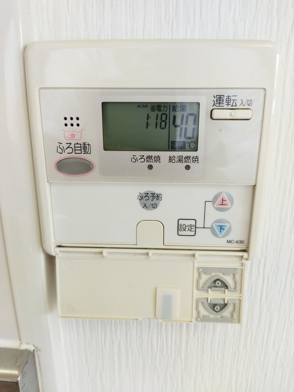 グランドゥール藤Ⅴ IMG_20210830_143627
