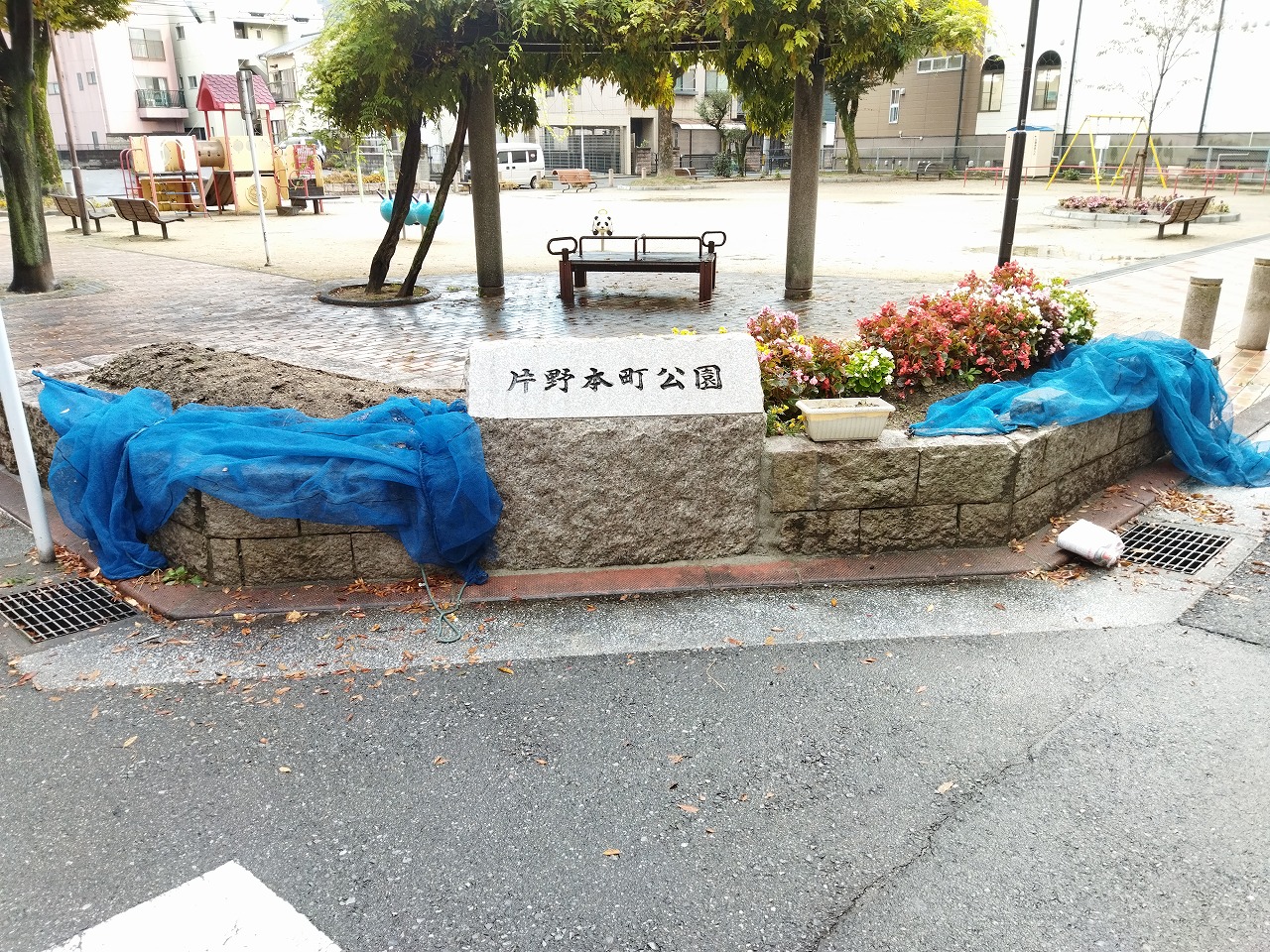 セゾン片野公園前 IMG_20211110_160512