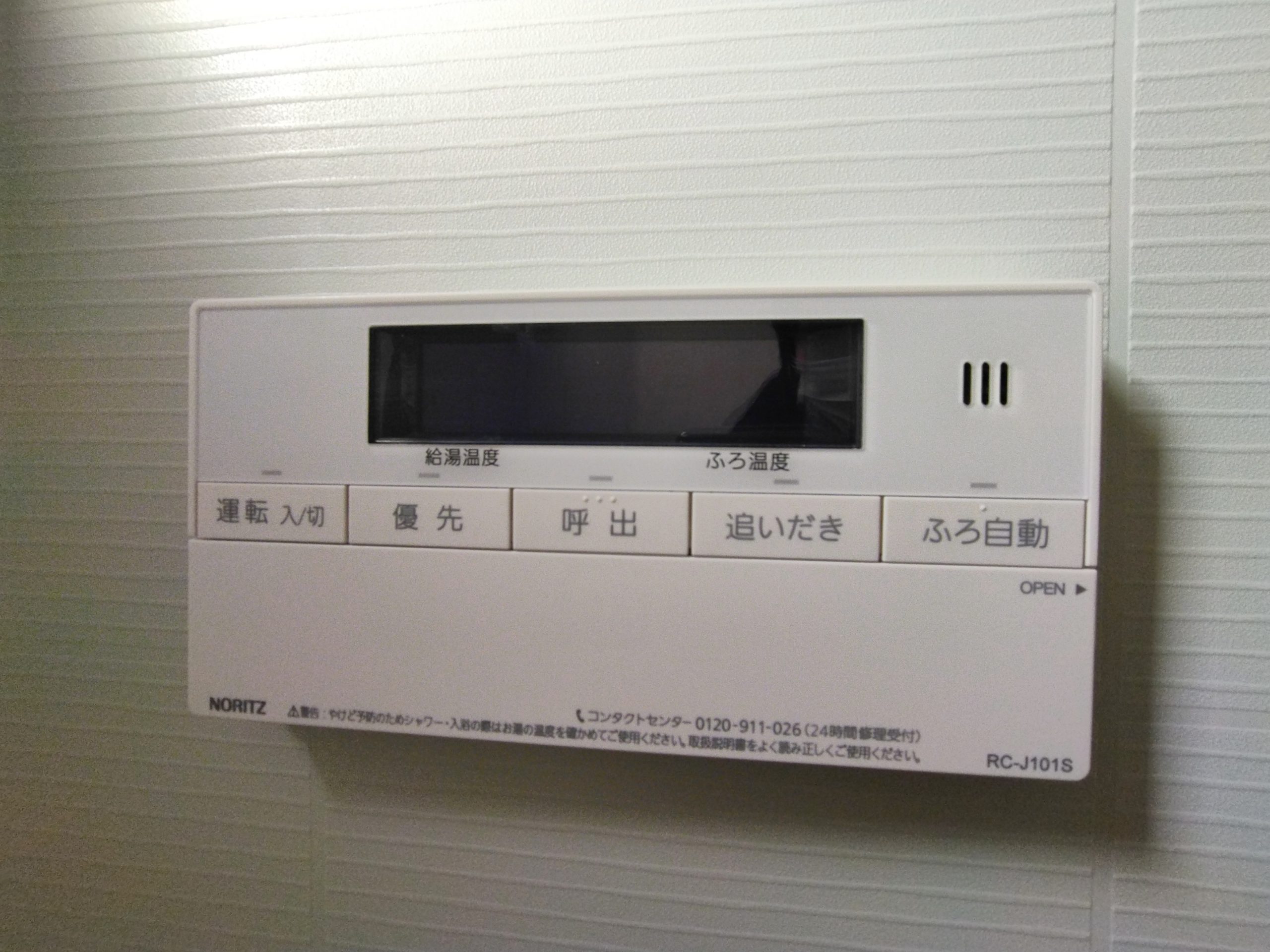 アルゴヴィラージュ工大前 IMG_20220113_100811