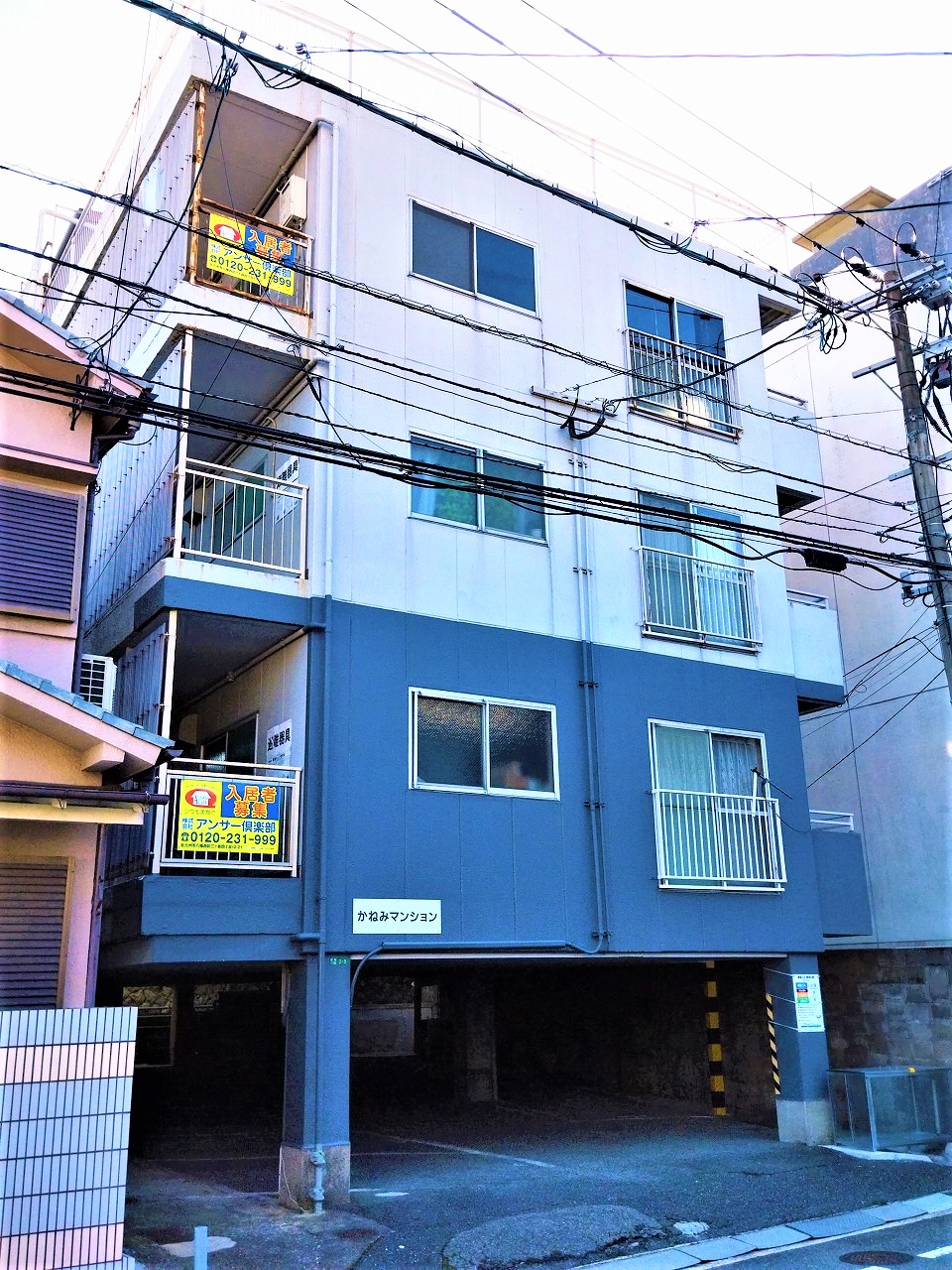 かねみマンション IMG_20221125_130433