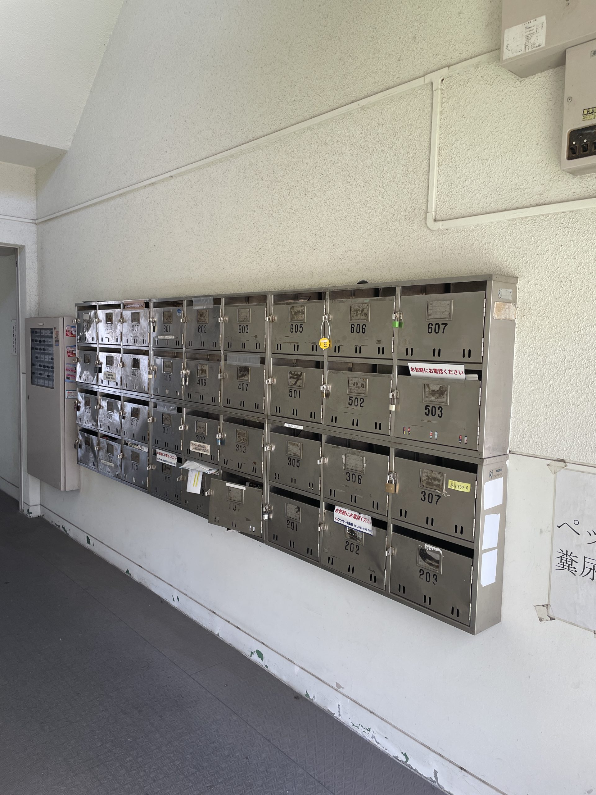 深田第一ビル 共用部分