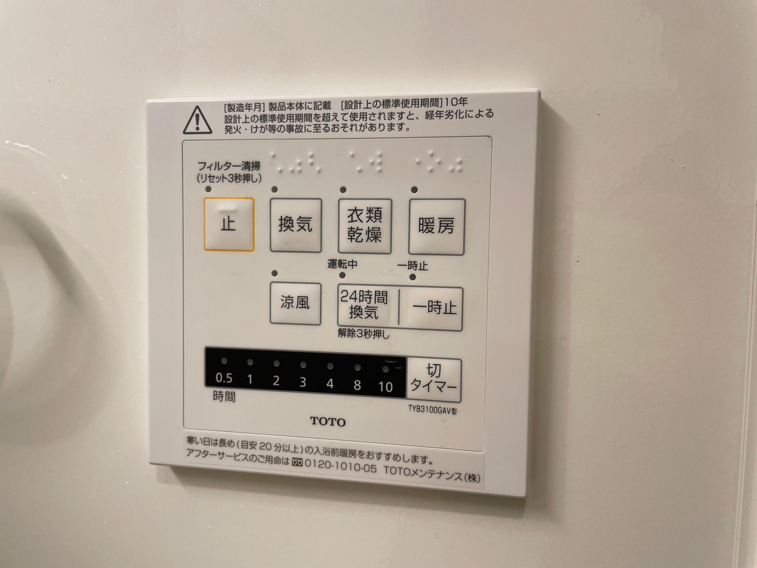 KURASU+ LINE_ALBUM_KURASU+ 105_241209_12