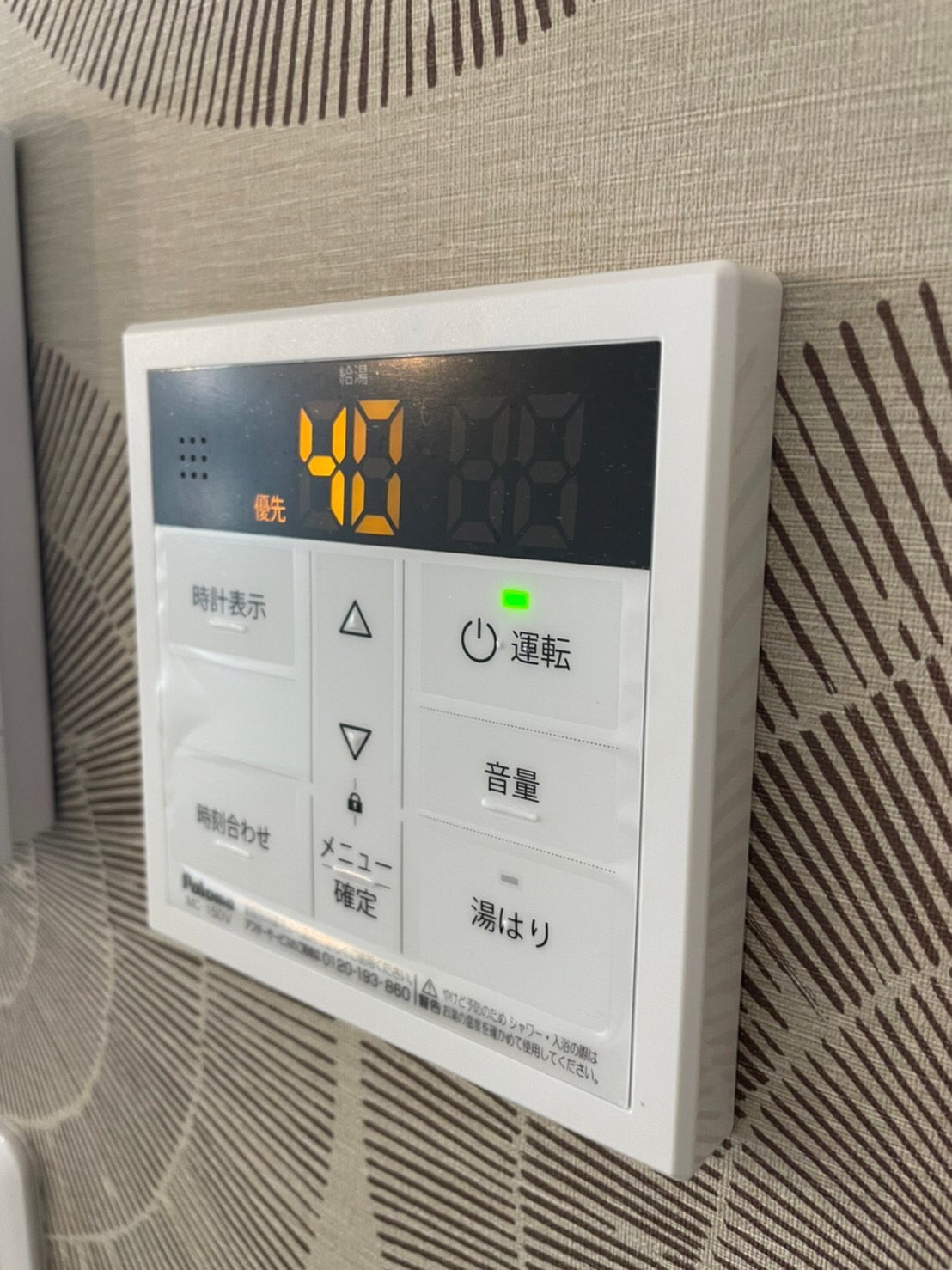 エクラセカンド昭和町 S__322486332