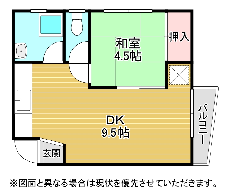 赤坂マンション 203カラー