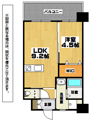 アクシオ三萩野 間取り