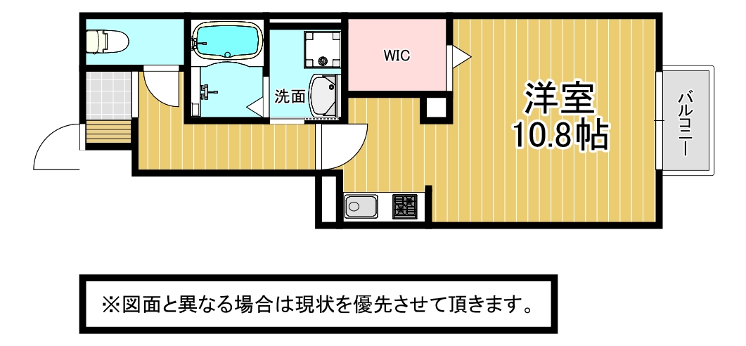 calme palais 103号カラー