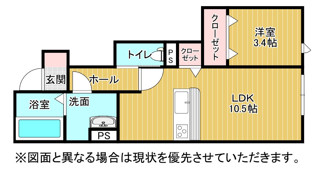 ユアメゾン高須北B 102（カラー）