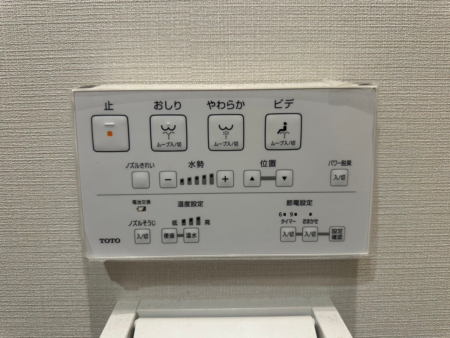 クレスト南小倉 LINE_ALBUM_クレスト南小倉　701号室　西方_240525_37