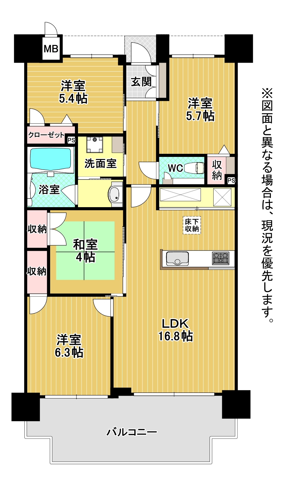 アーティックス上富野グランゲート アーティックス上富野グランゲート803号(なかやしき)C