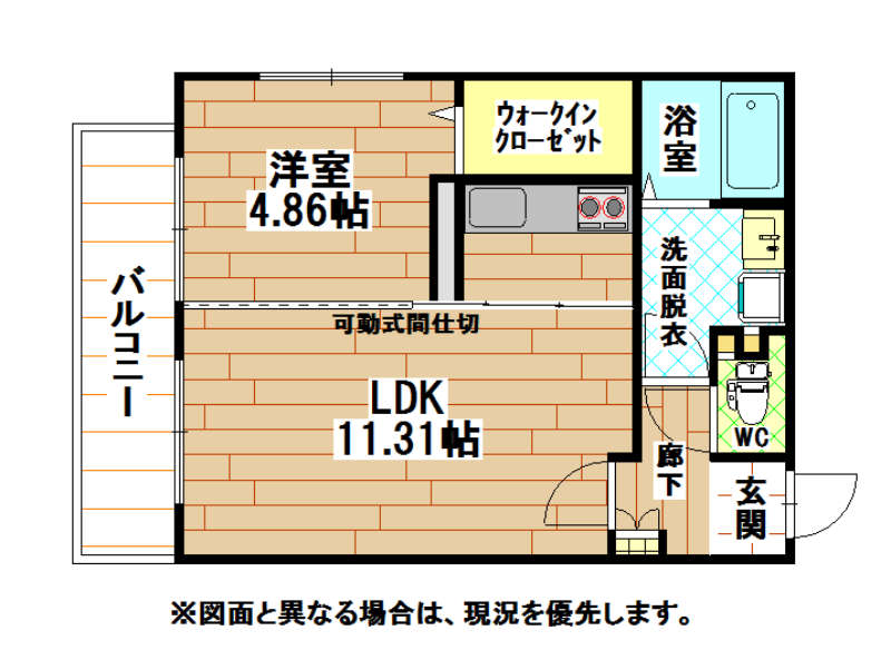 ステラZEN 1LDK（1号）