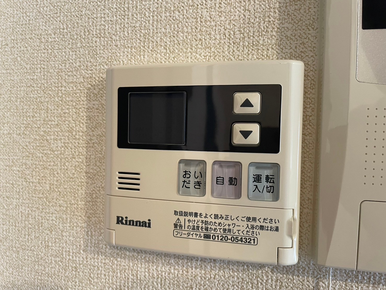 ベレッツァ門司 LINE_ALBUM_ベレッツァ門司　502_240928_21