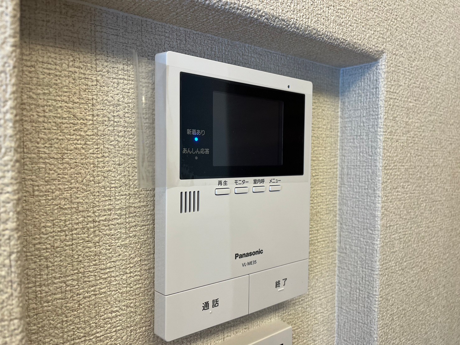 ベレオ本城東 LINE_ALBUM_べレオ本城東101号　伊敷_230616_22