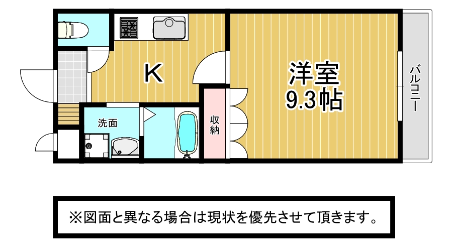 NHサンハイム 302号カラー