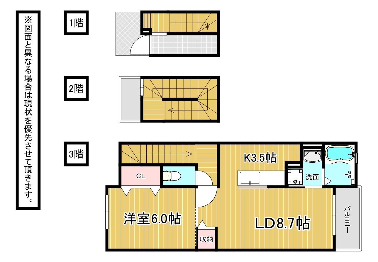ラインハイム三萩野 302号カラー