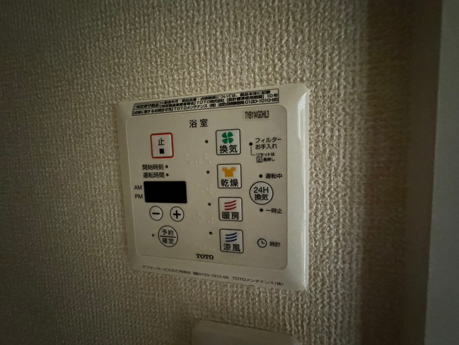 クラポンテMⅢ LINE_ALBUM_クラポンテM III 203 平井_240524_27