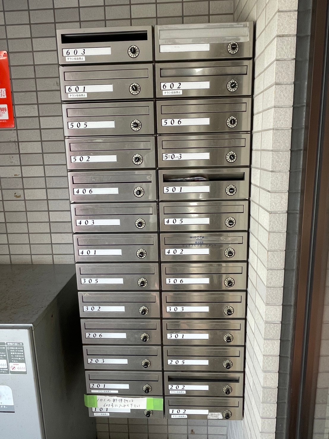 ＺＥＮ’Ｓ清水 LINE_ALBUM_ZEN’S清水　501_240818_3