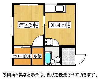 井口ビル 井口ビル301カラー
