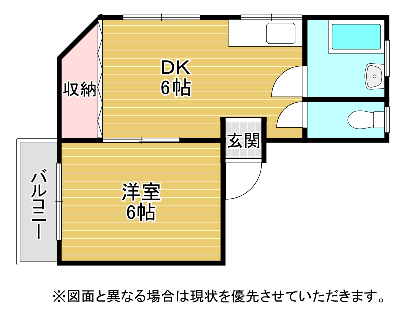 赤坂マンション 201カラー