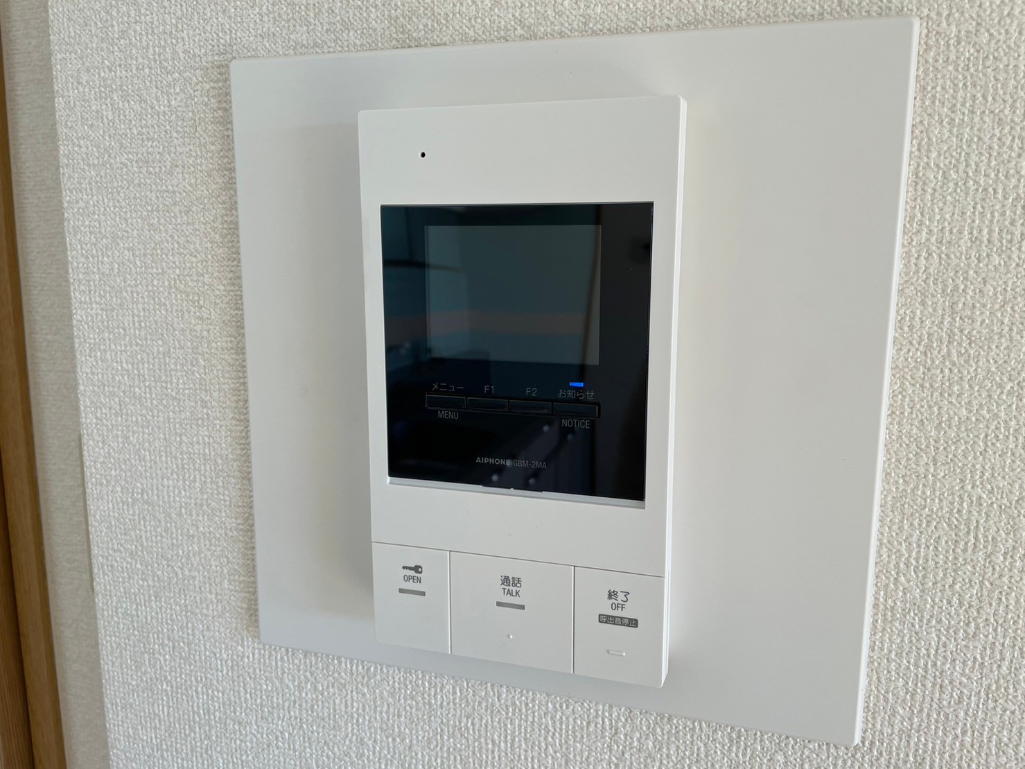フォーレスト本城Ⅱ モニター付きインターホン